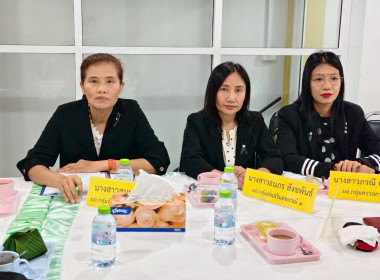 การประเมินการคัดเลือกสหกรณ์ดีเด่น ระดับภาค ประจำปี 2568/2569 พารามิเตอร์รูปภาพ 1